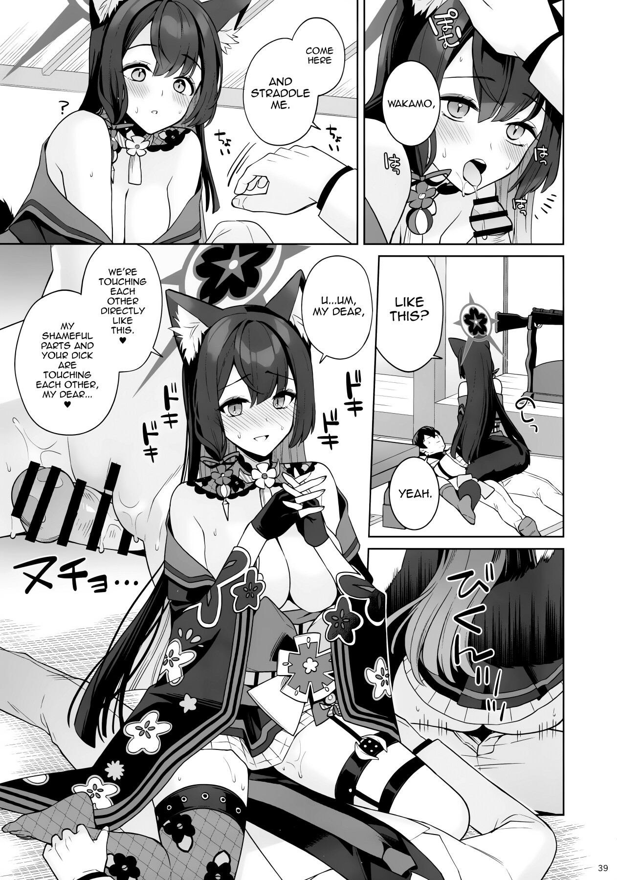 Hentai Manga Comic-Pure♥Lovestruck♥Fox in Heat-Read-36